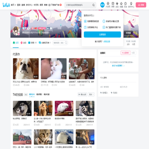 蛋黄星人的个人空间