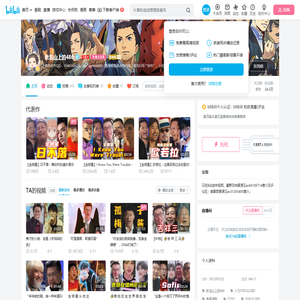 秋名山上的486的个人空间
