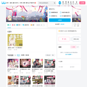 菫妃奈Official的个人空间