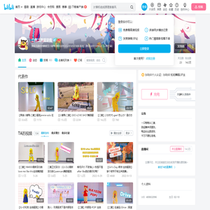 二黄二黄就是我的个人空间