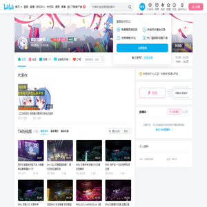默默向晚晴的个人空间