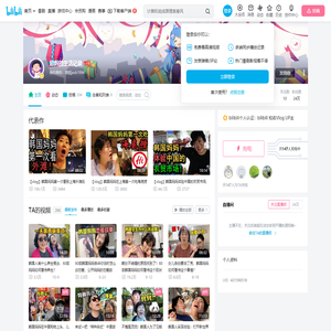 恩妈的生活记录的个人空间