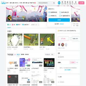 -Fm2-的个人空间--Fm2-个人主页-哔哩哔哩视频