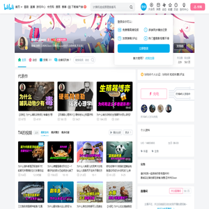 林林Eileen的个人空间