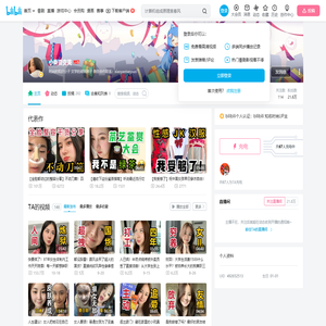 小秦要变美的个人空间
