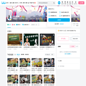SV科学歌唱的个人空间
