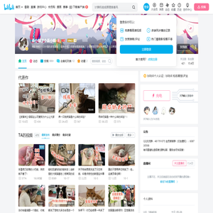 丢小喵了个丢小喵的个人空间