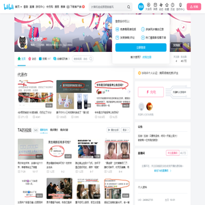 小黑豹子的个人空间