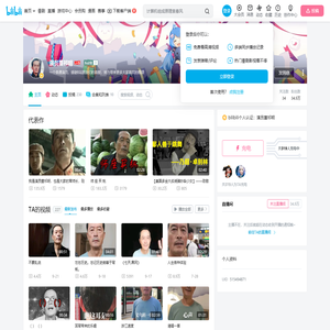 演员董祁明的个人空间