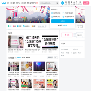 弹跳的土豆的个人空间