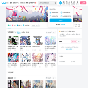 穆逢春的个人空间
