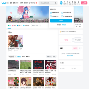 Days的Wing翼的个人空间