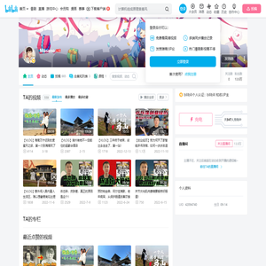 Masano的个人空间
