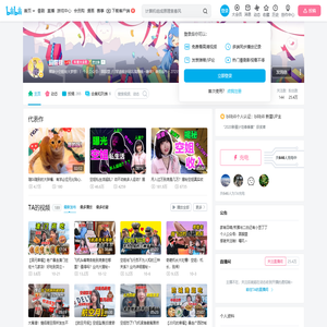 圆眼君的个人空间