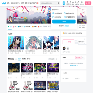 AD钙爷的个人空间
