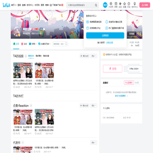 莉娜同学的个人空间