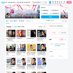 许捷许仙僧的个人空间
