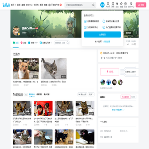猫侠CatMan的个人空间