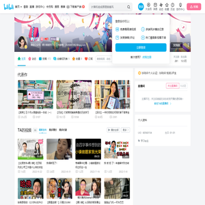 辋川集的个人空间