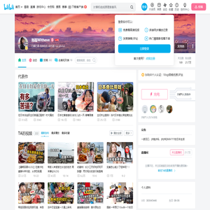 泡福Witheve的个人空间