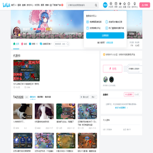 雷米FF的个人空间