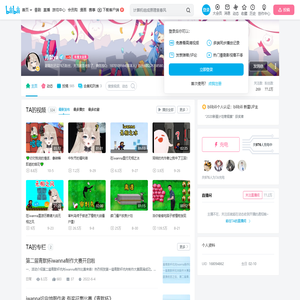 青默ya的个人空间