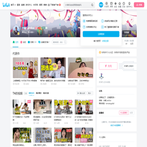 小编Candice的个人空间