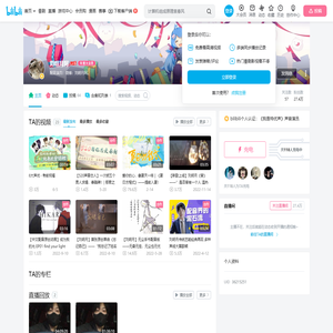 刘明月阿的个人空间