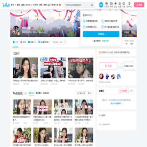 米茶心理的个人空间