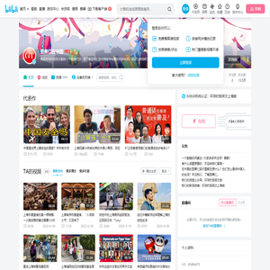 歪果仁在中国的个人空间