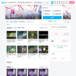 奈白0vO的个人空间