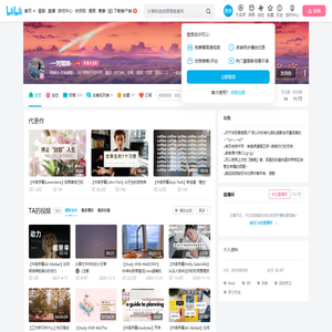 -一对姐妹-的个人空间--一对姐妹-个人主页-哔哩哔哩视频