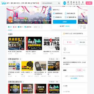 视知的个人空间