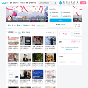 腾讯新搬运工