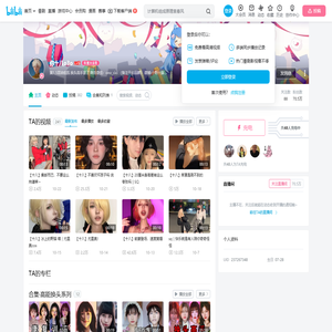 你十八o3o的个人空间