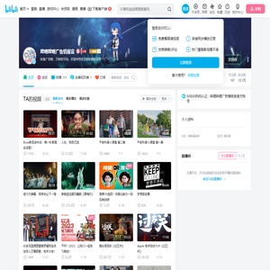 哔哩哔哩广告情报官的个人空间