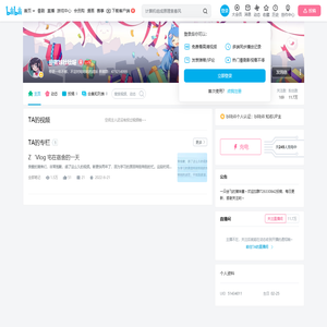 是猪妹壮壮呀的个人空间