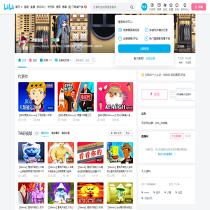 治愈弥因的个人空间