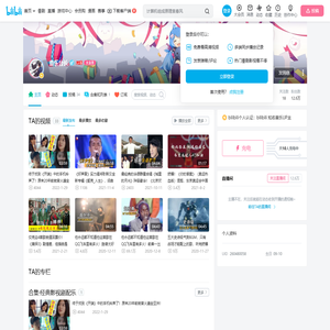 音乐台长的个人空间