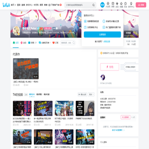 鹿老师儿Relax的个人空间