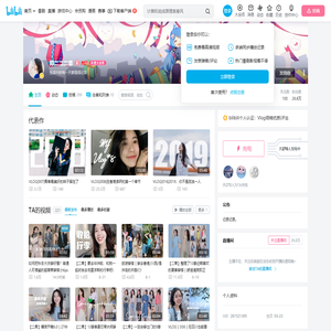 邓二二二单的个人空间