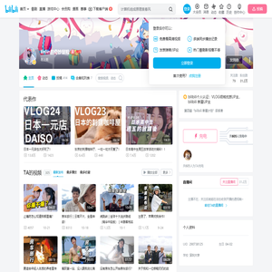 linlin的奇妙冒险的个人空间