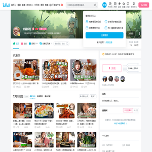 好滴多仔的个人空间