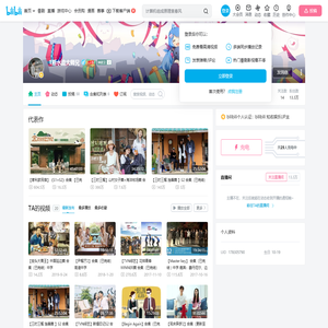 1断水流大师兄的个人空间