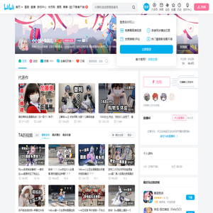 小小的小兔团儿的个人空间
