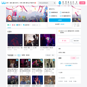 嘻笑堂的个人空间