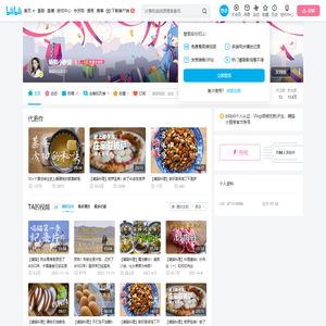 喃猫小厨房的个人空间