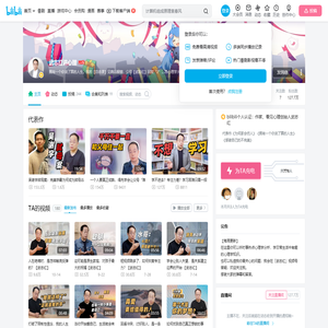 武志红讲心理的个人空间