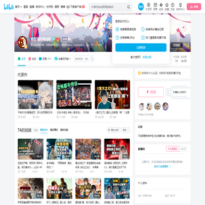 无证司机阿玛君的个人空间