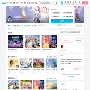 摩尔庄园手游的个人空间